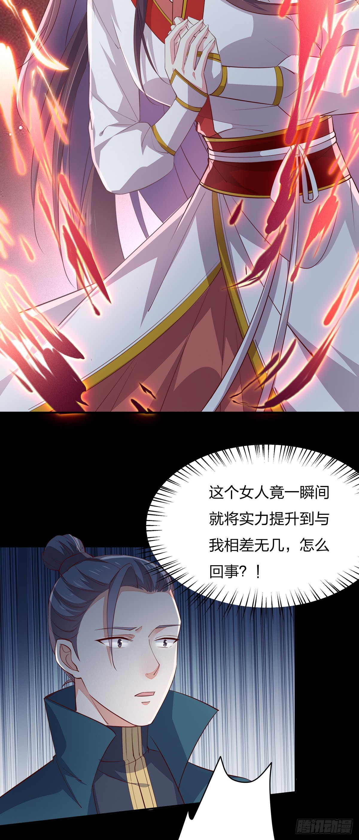 第七十五话 随你享用8
