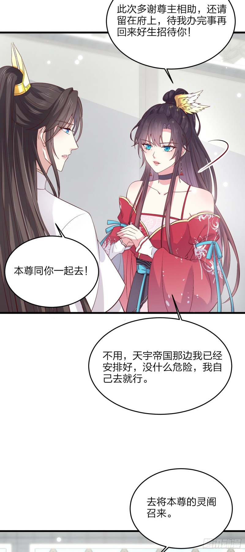 第一百八十二话 时光回溯21