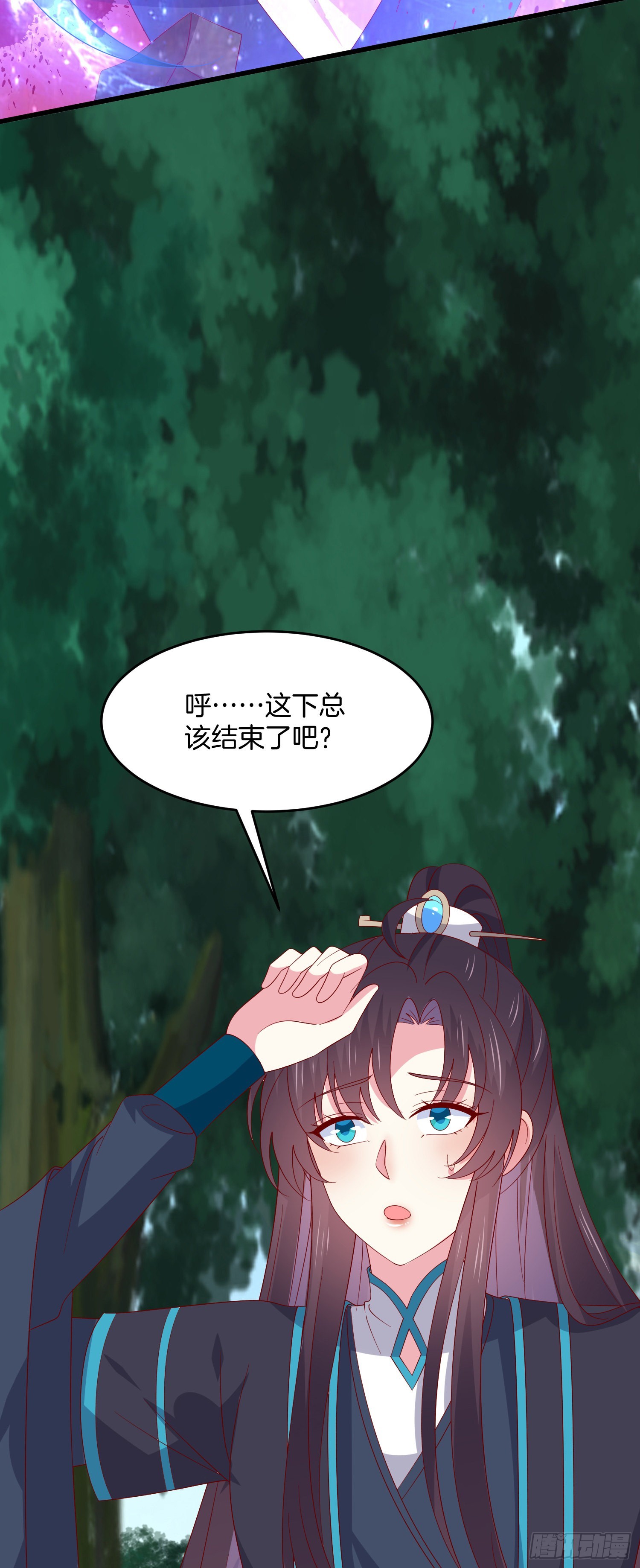 第三百一十四话 偃月少主18