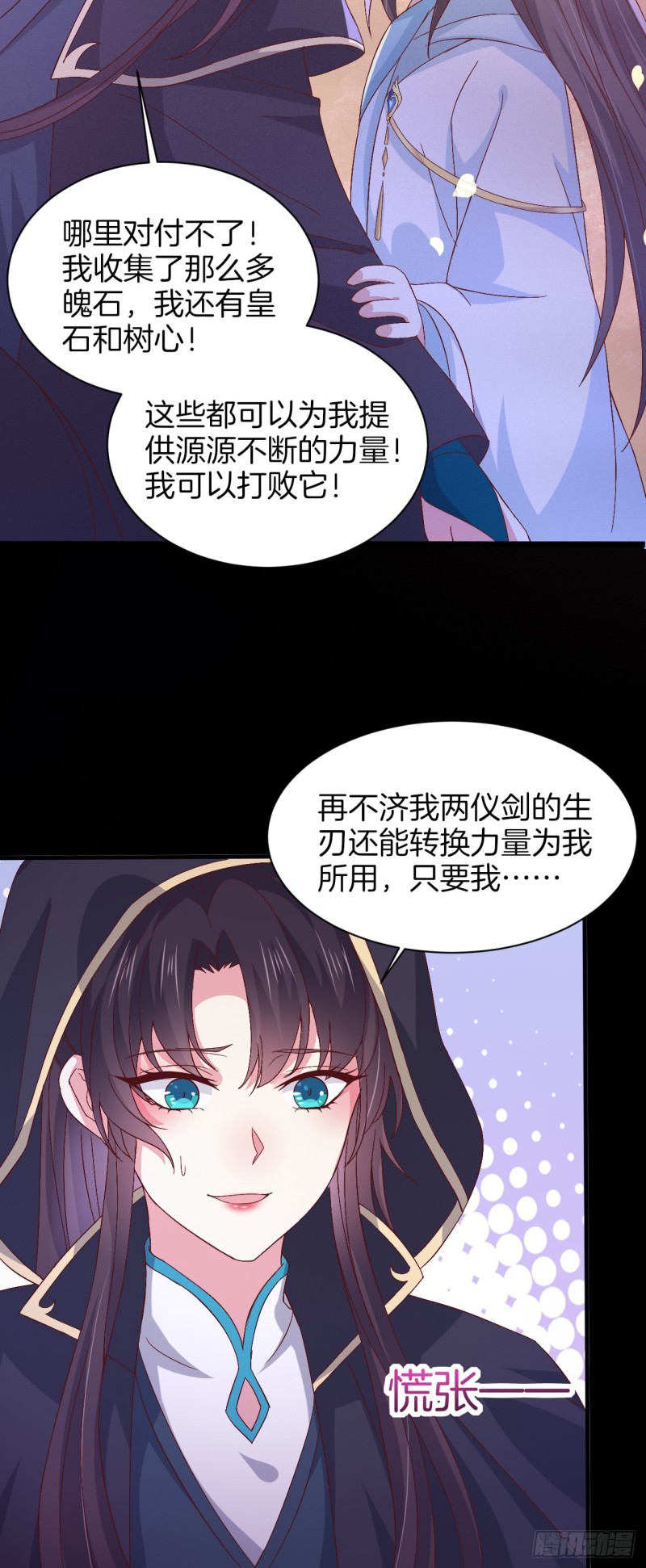 第一百七十二话 ta来了20