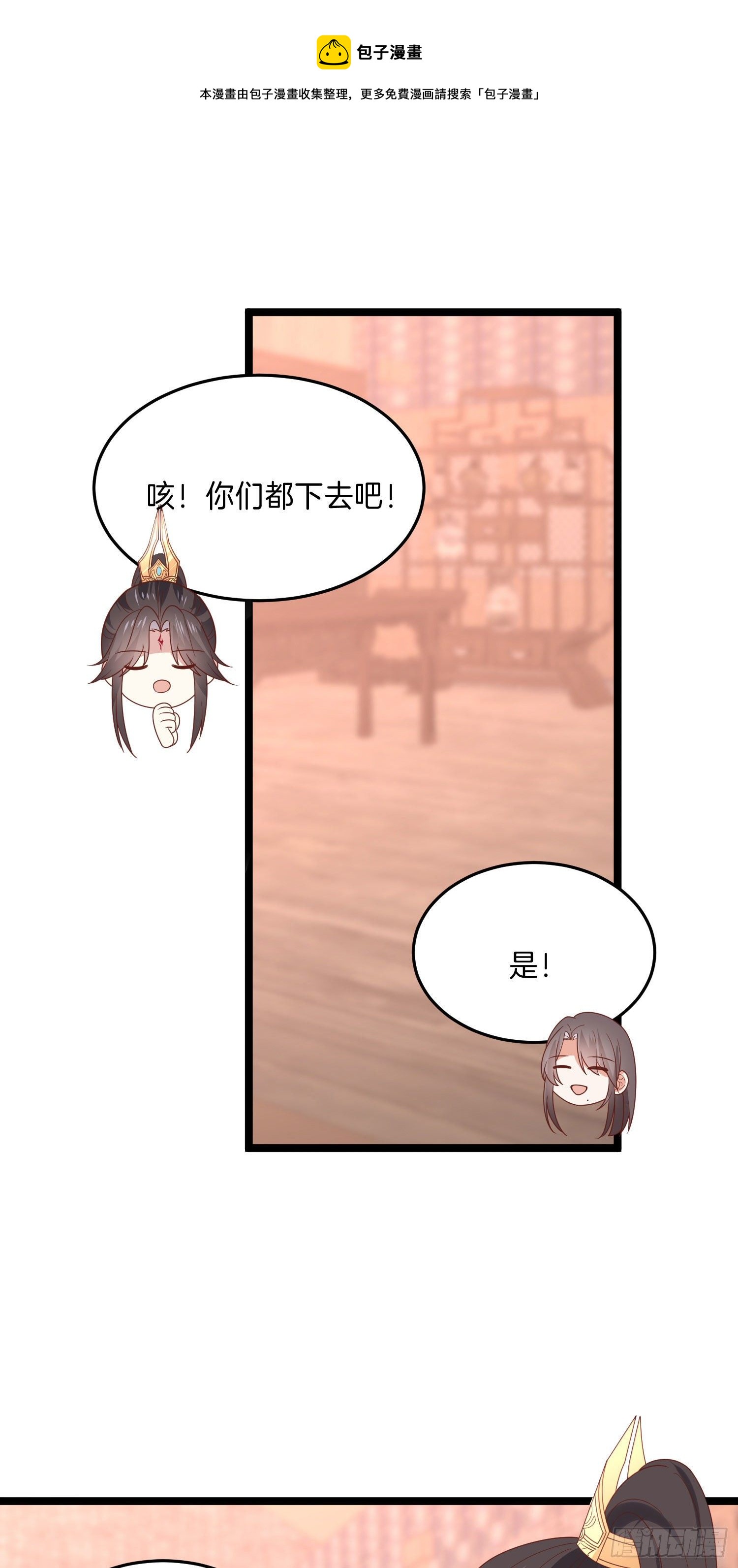 第二百六十二话 大惊喜5