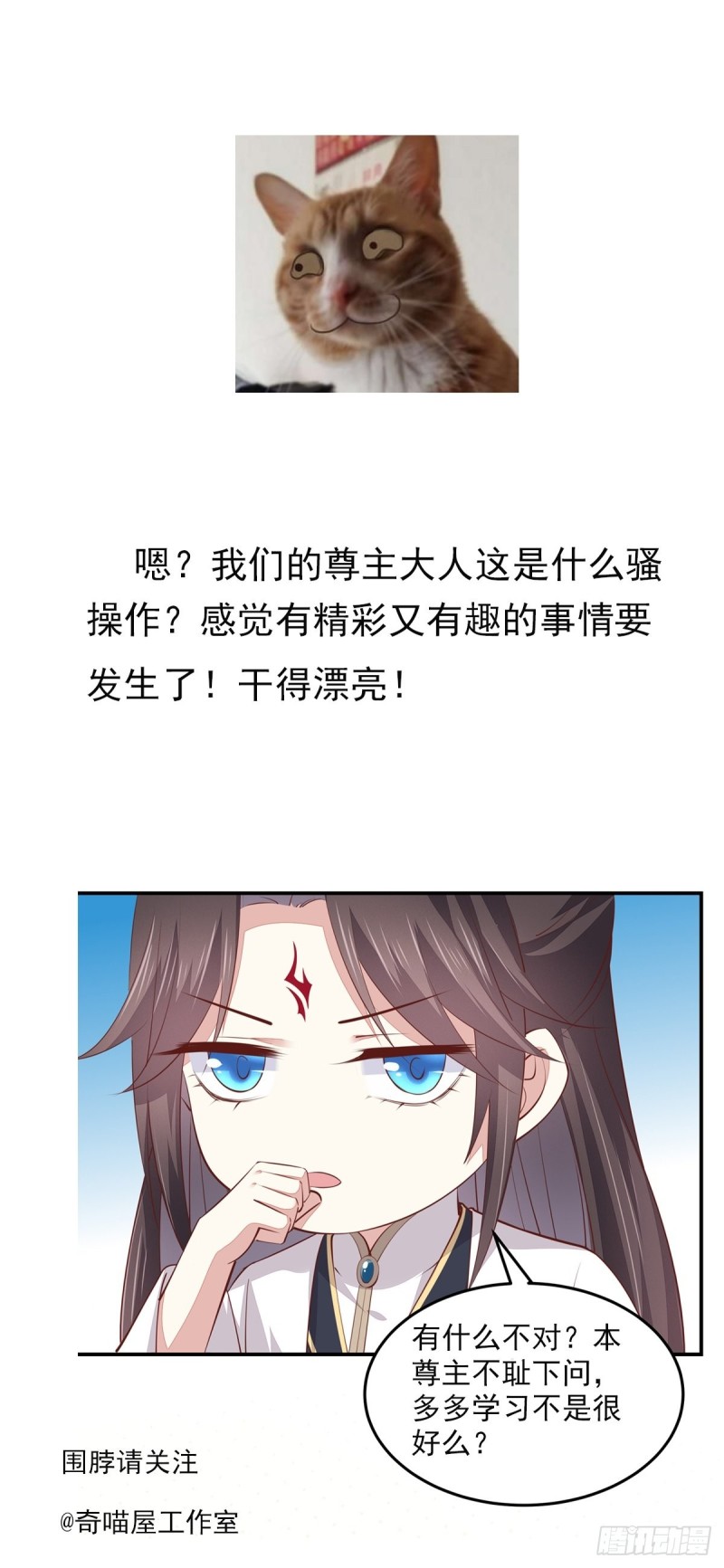 第一百四十四话 色诱play？30