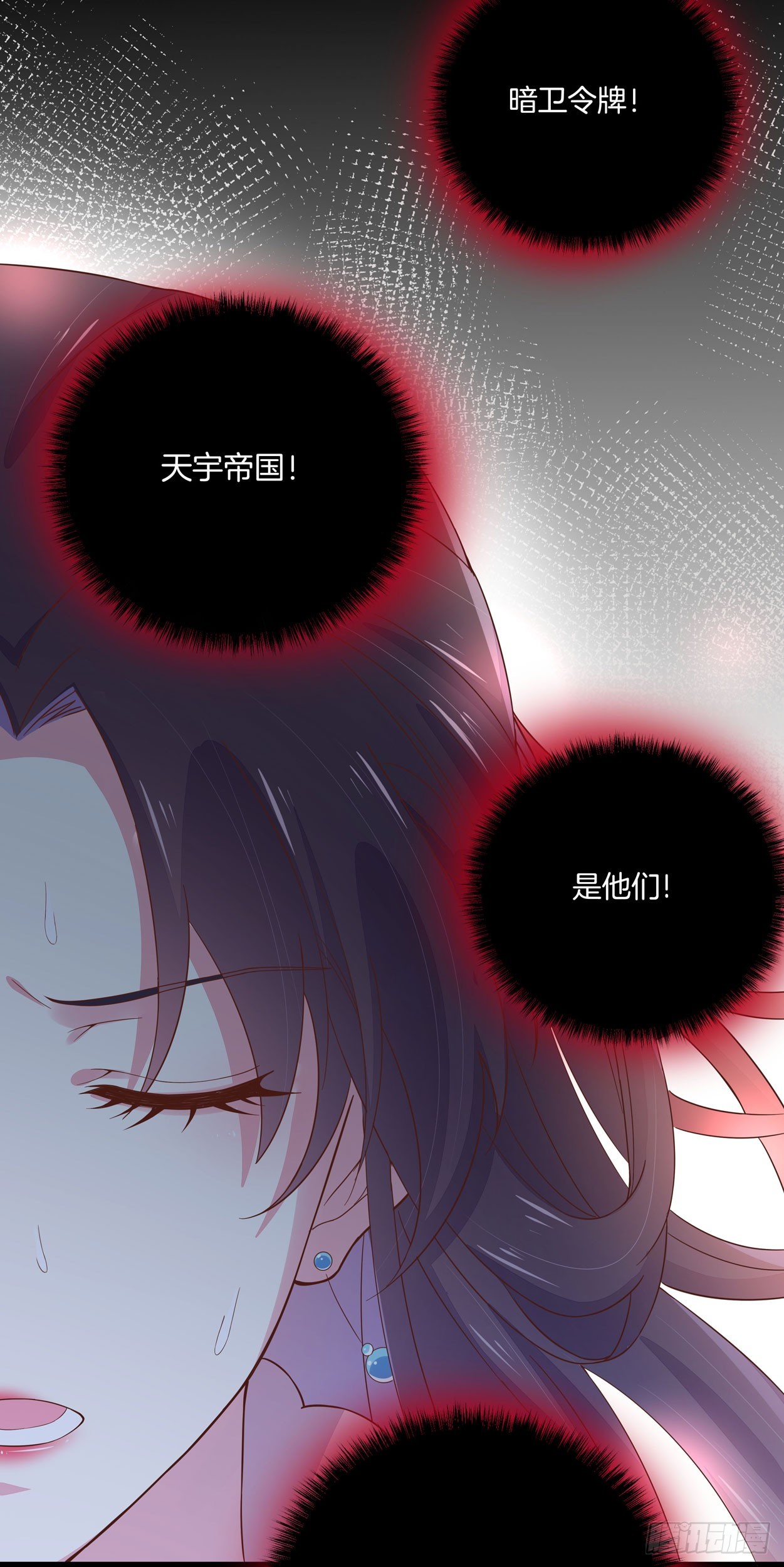 第五话 说吧你是不是就想要我亲亲43
