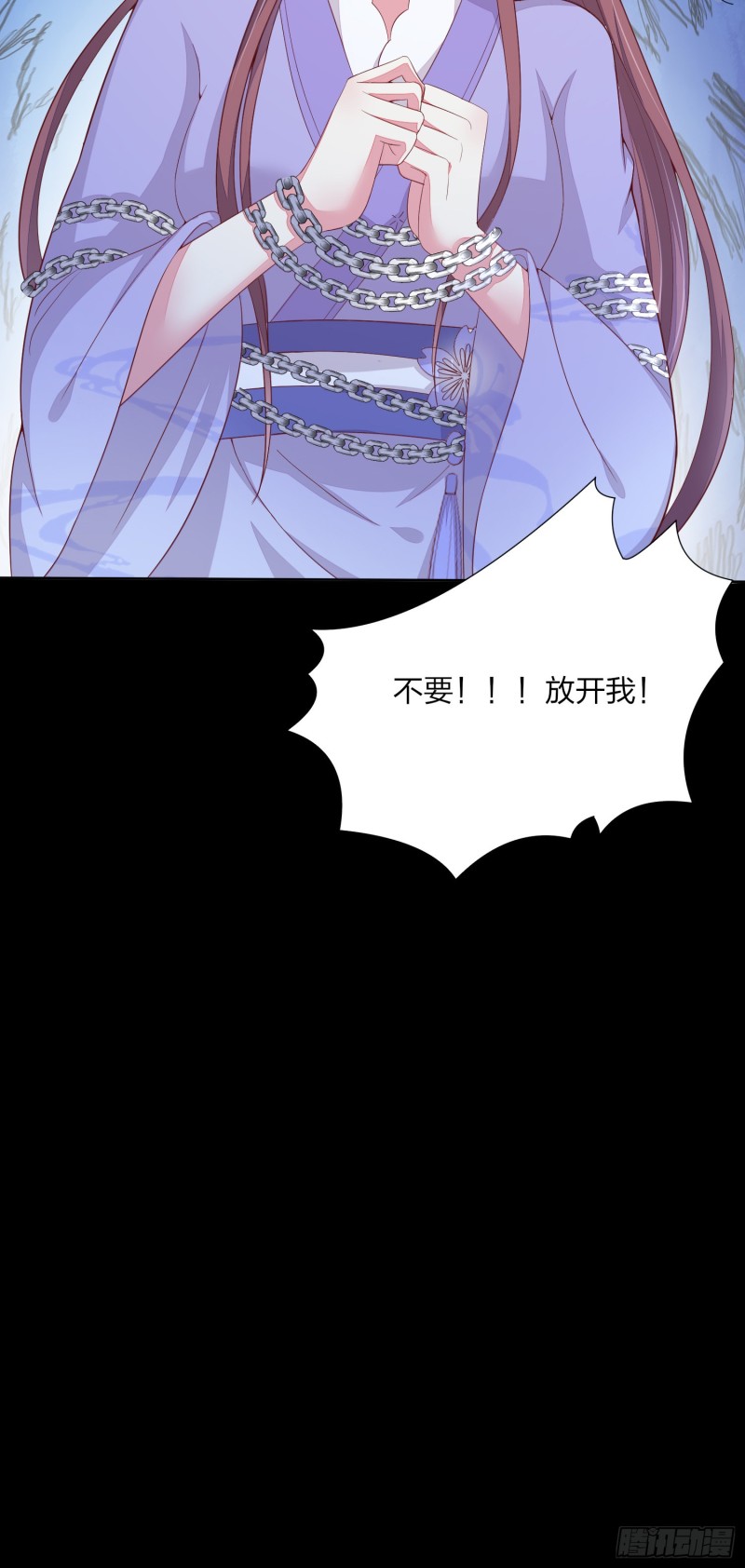 第一百五十七话 捆在身边14