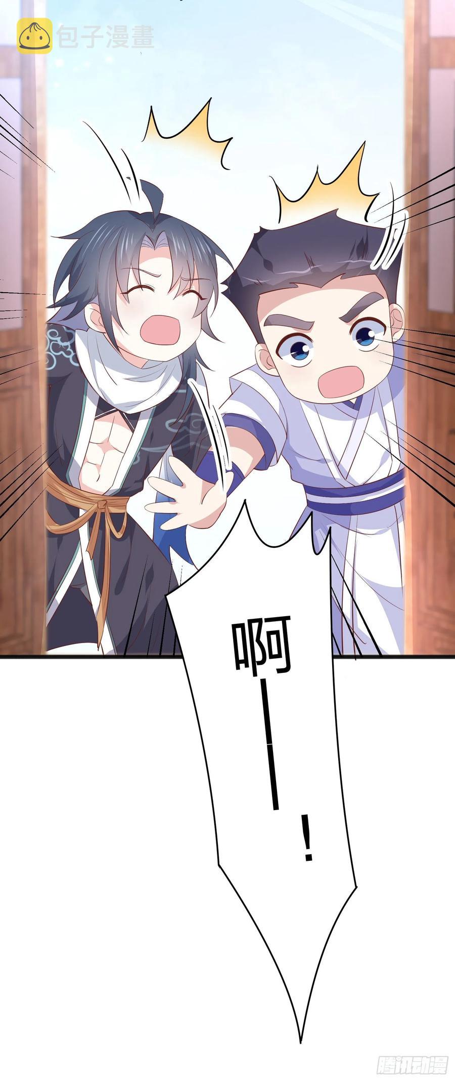 第二百零五话 甜甜蜜蜜25