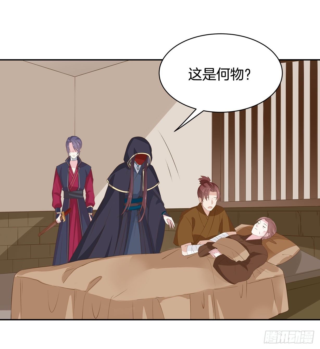 第三十六话 离魂之症54