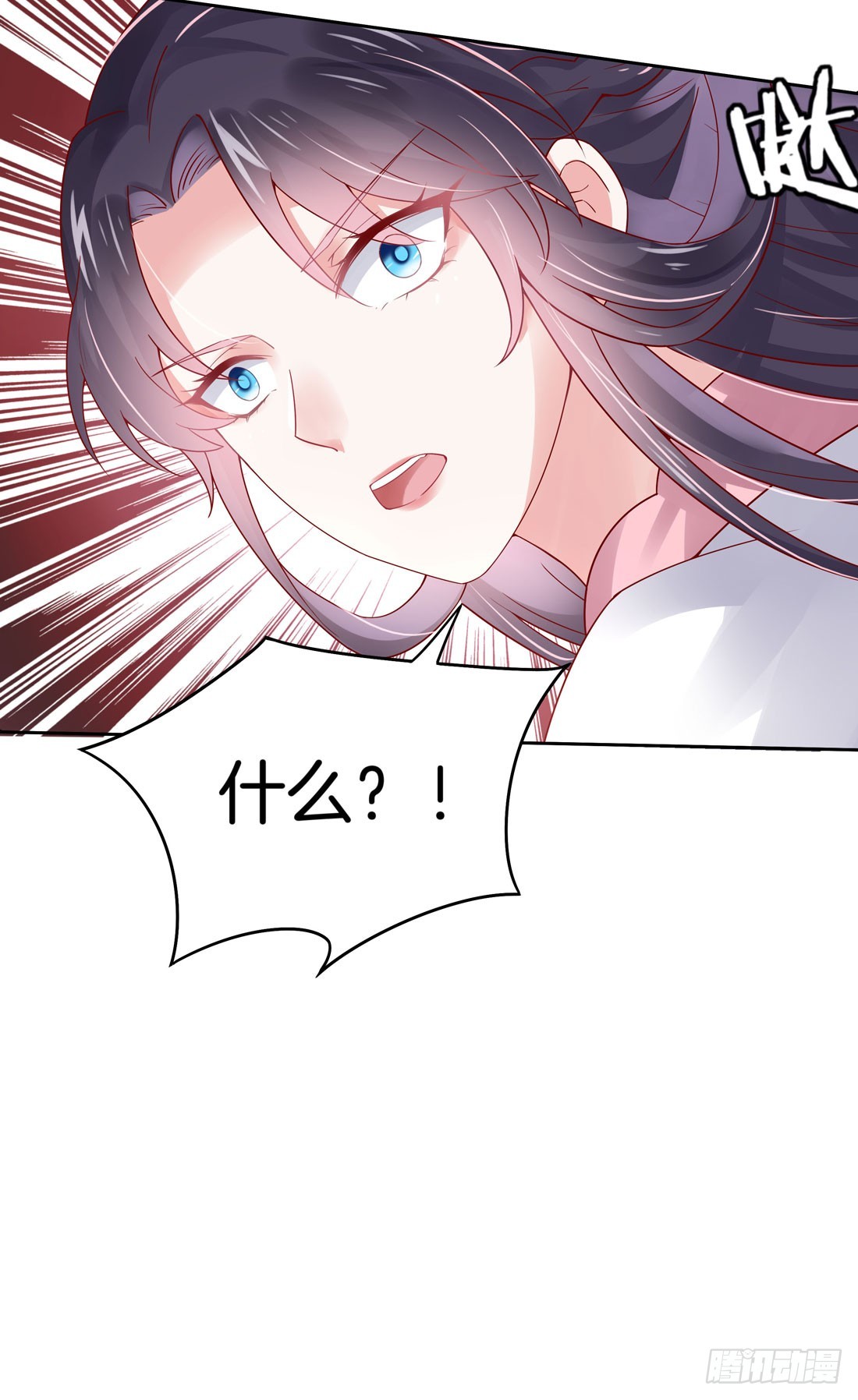 第八话 到底爲什麽追我？49