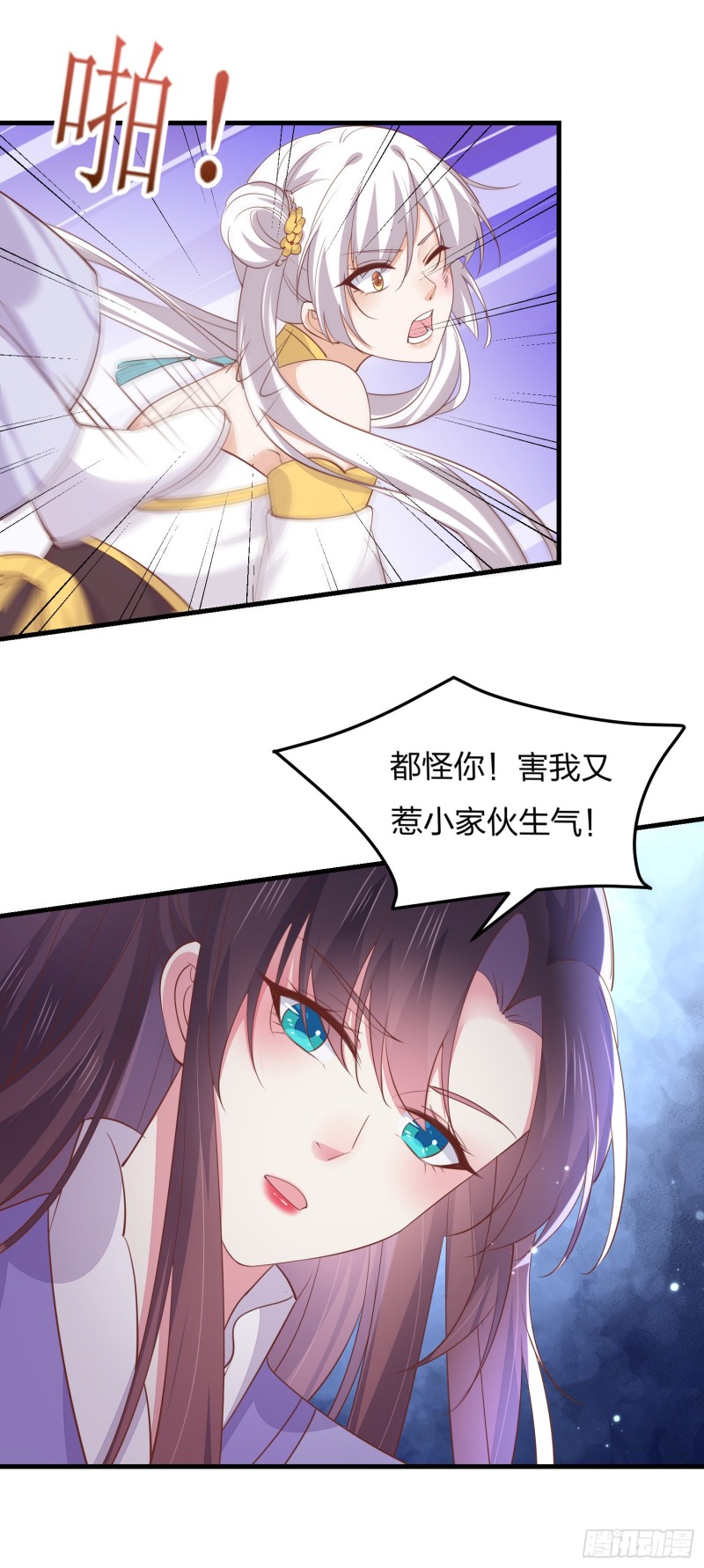 第一百四十八话 在线打婊9