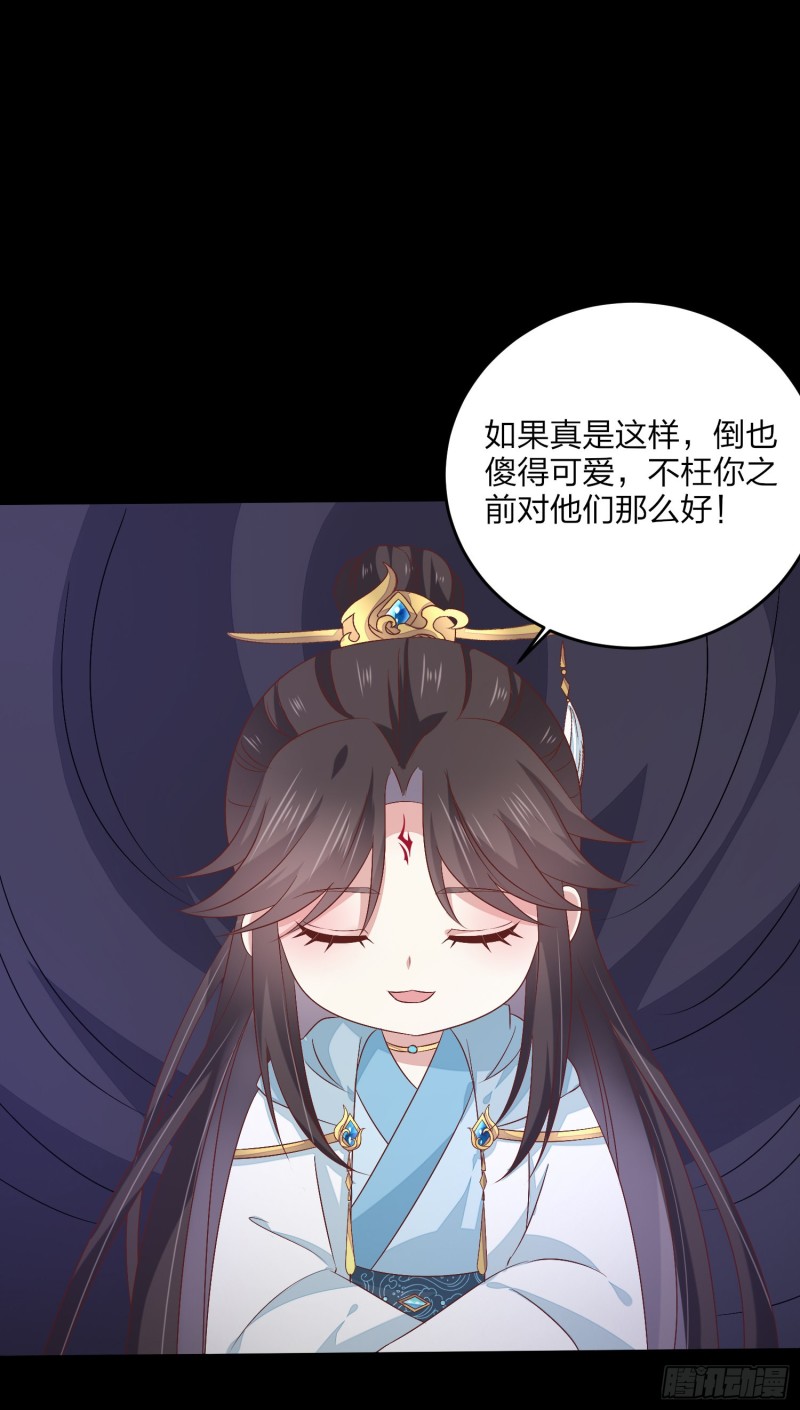 第一百七十一话 异变5