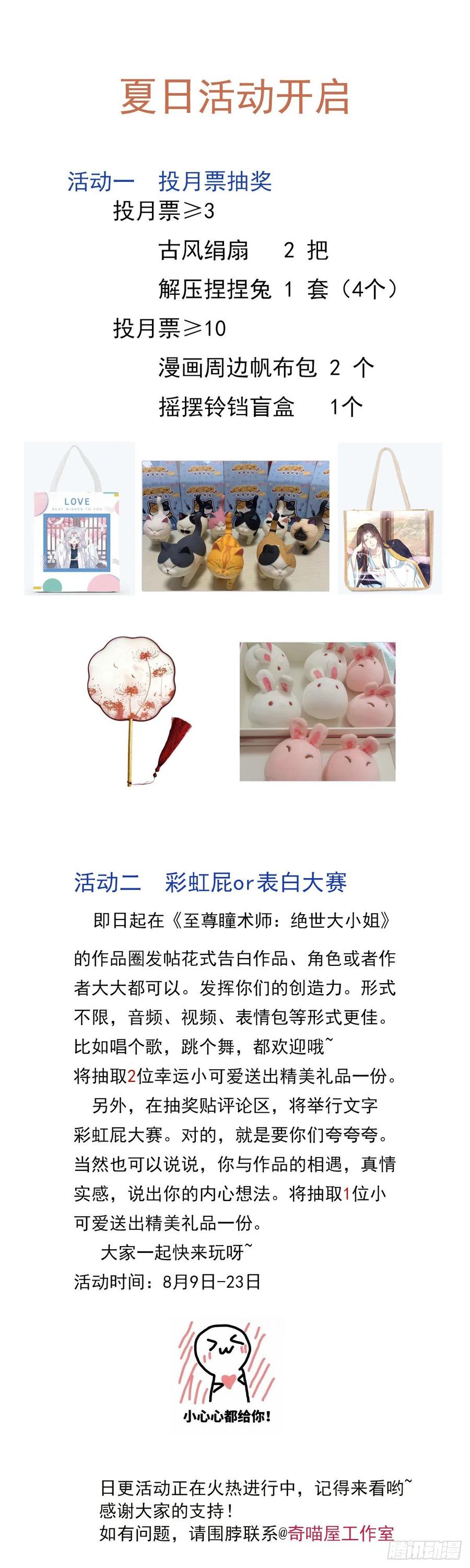第二百一十九话 养女儿的快乐27