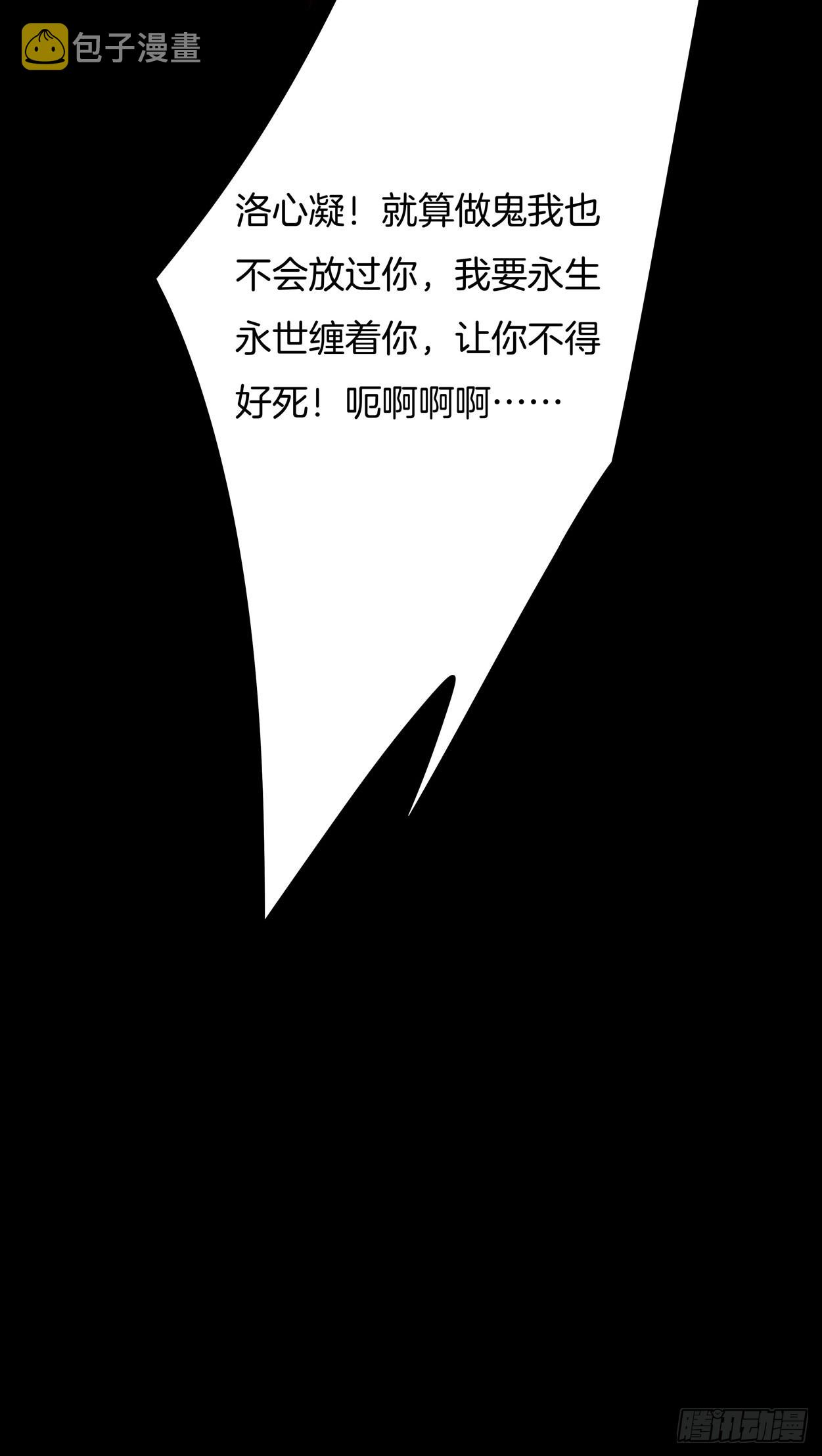 第六话 东篱国第一美人46