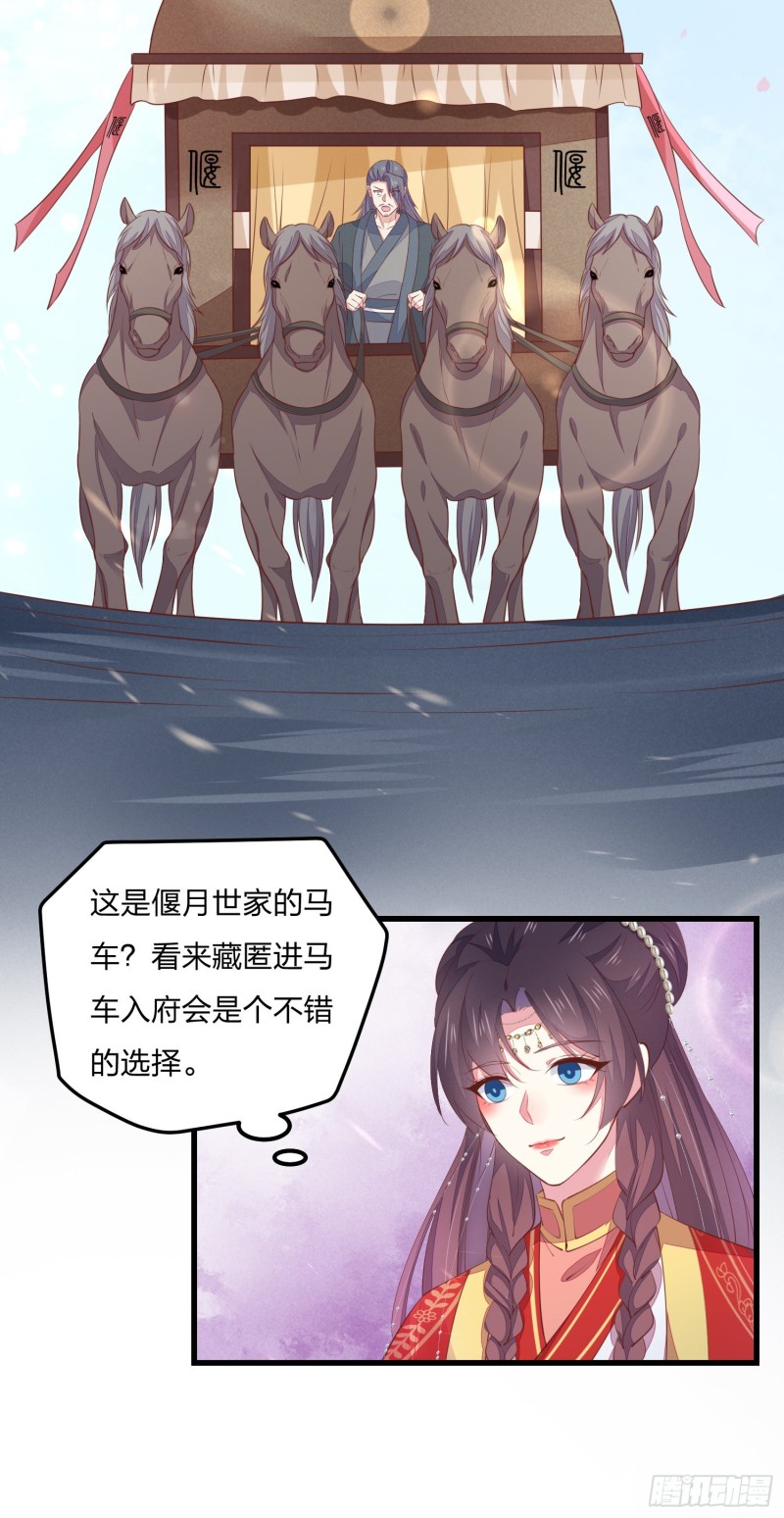 第一百二十七话 亲亲31