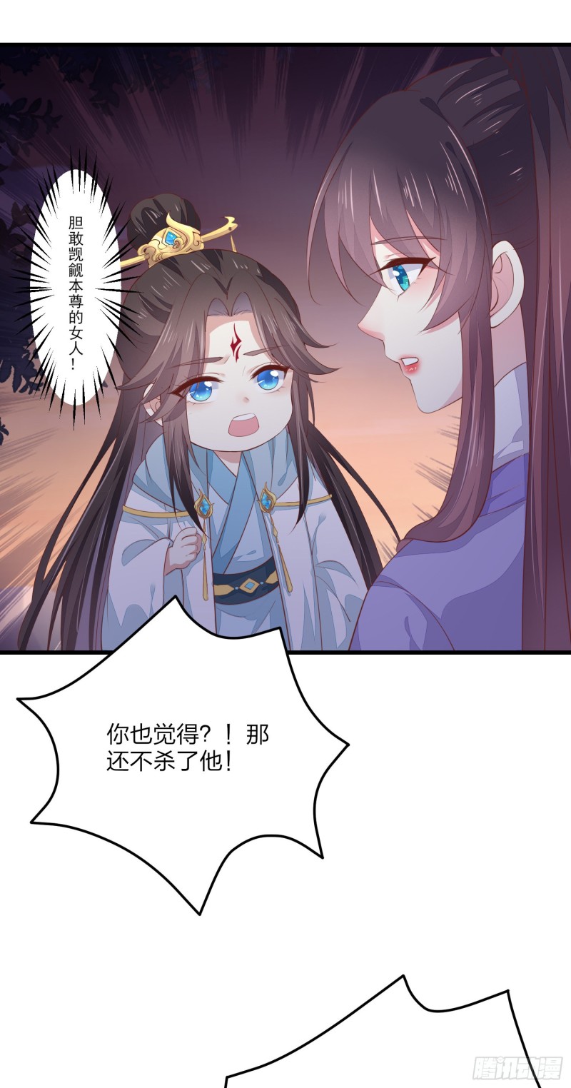 第一百四十九话 别有所图27