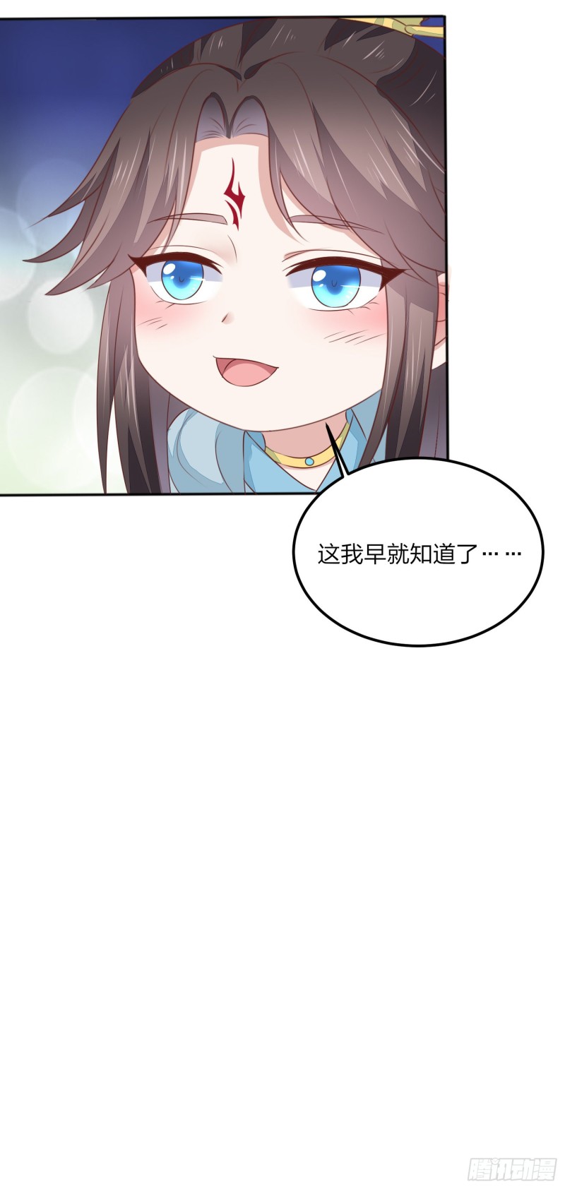 第一百五十话 反派作妖22