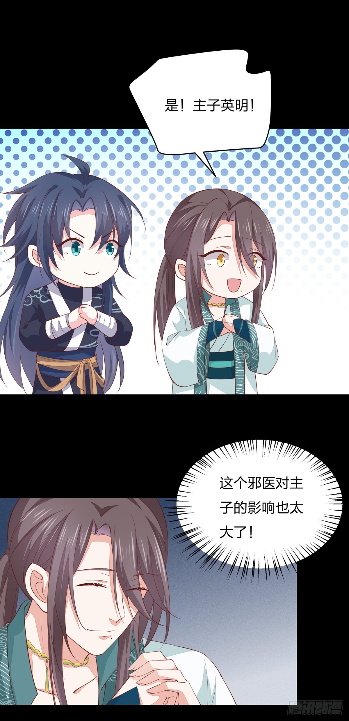 第七十九话 回那个地方16