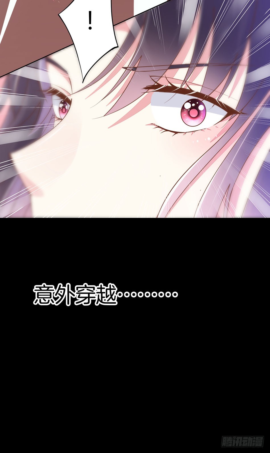 预告8