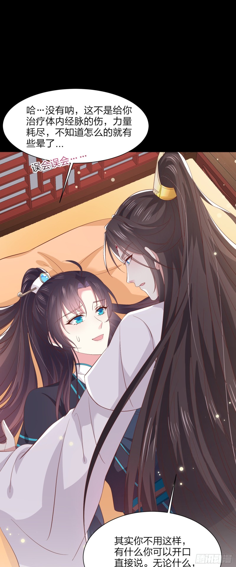 第一百八十九话 喜欢吗？2