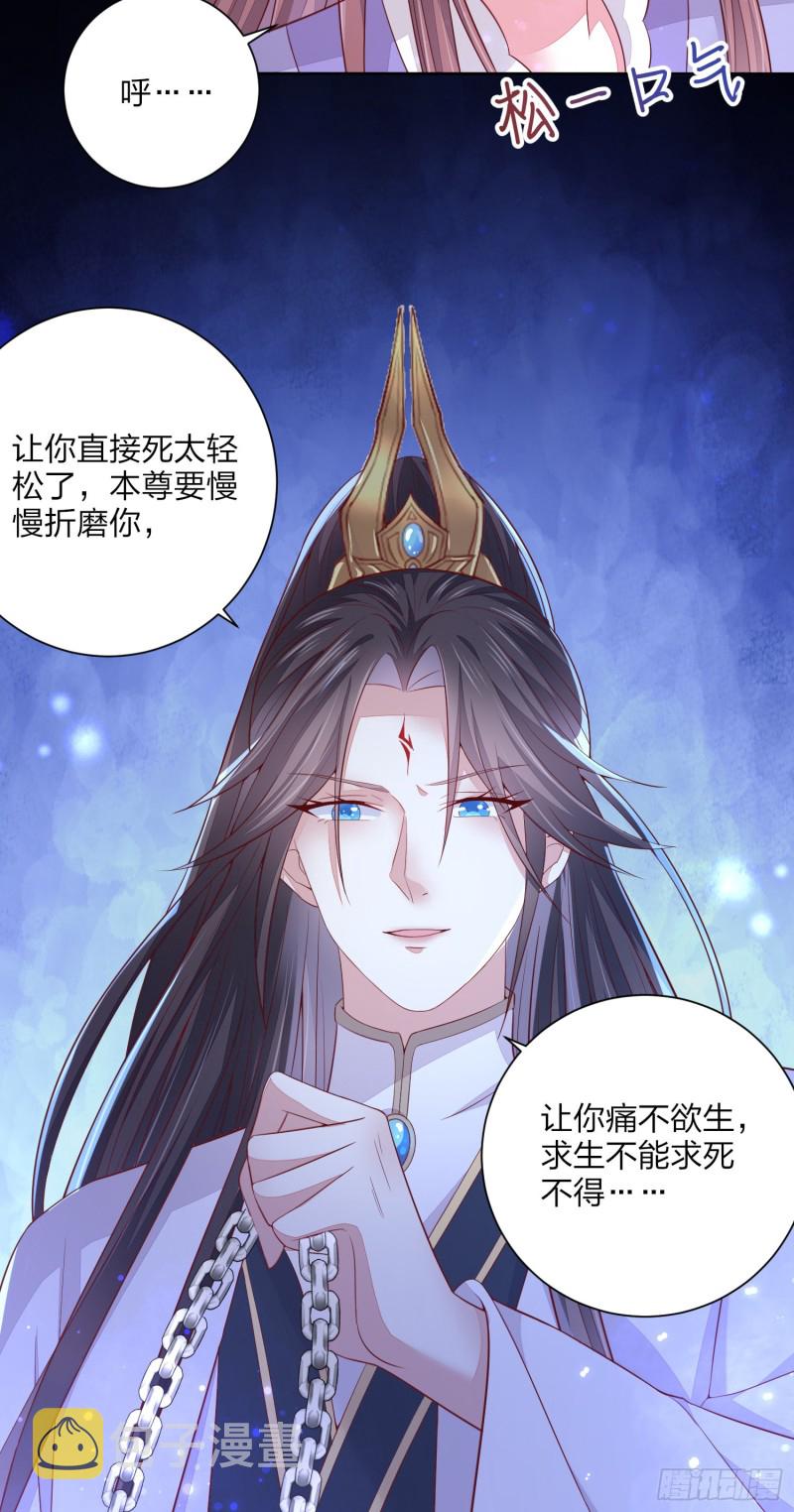 第一百五十七话 捆在身边10