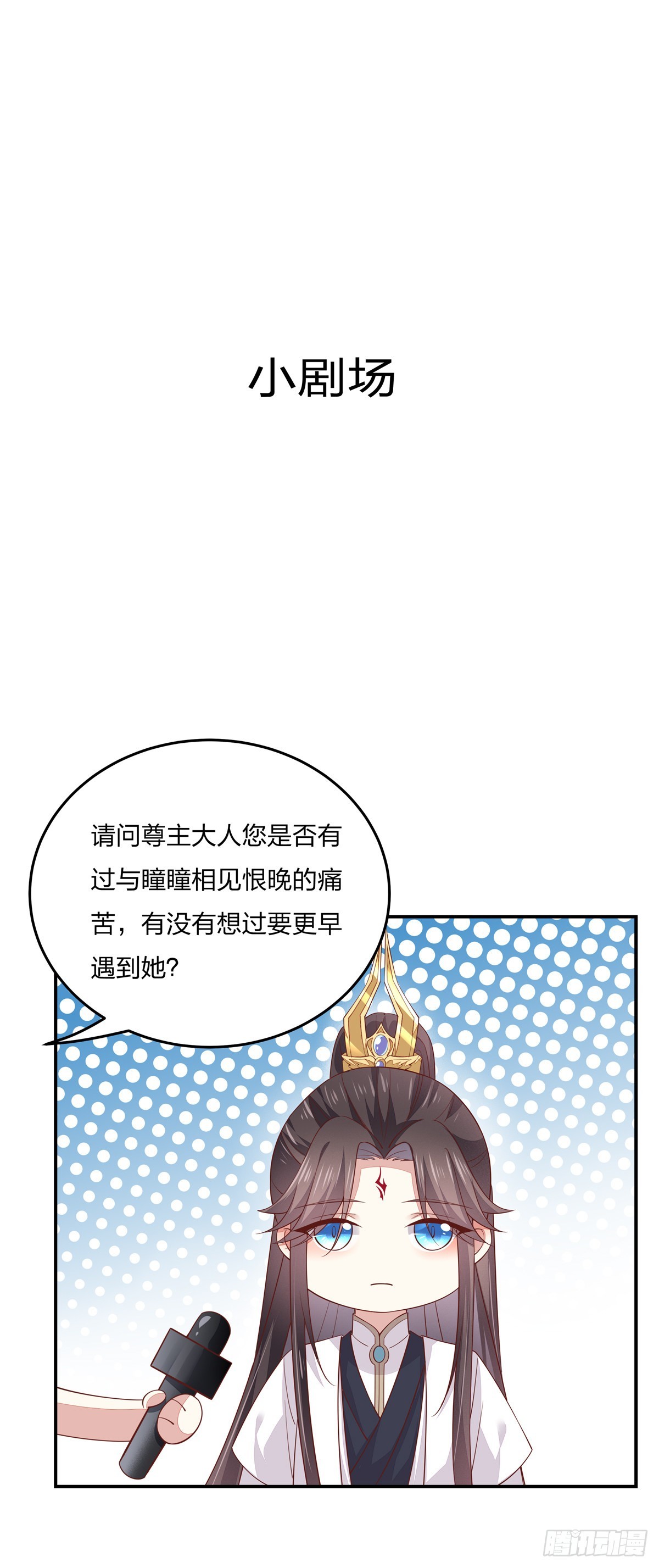 小剧场11