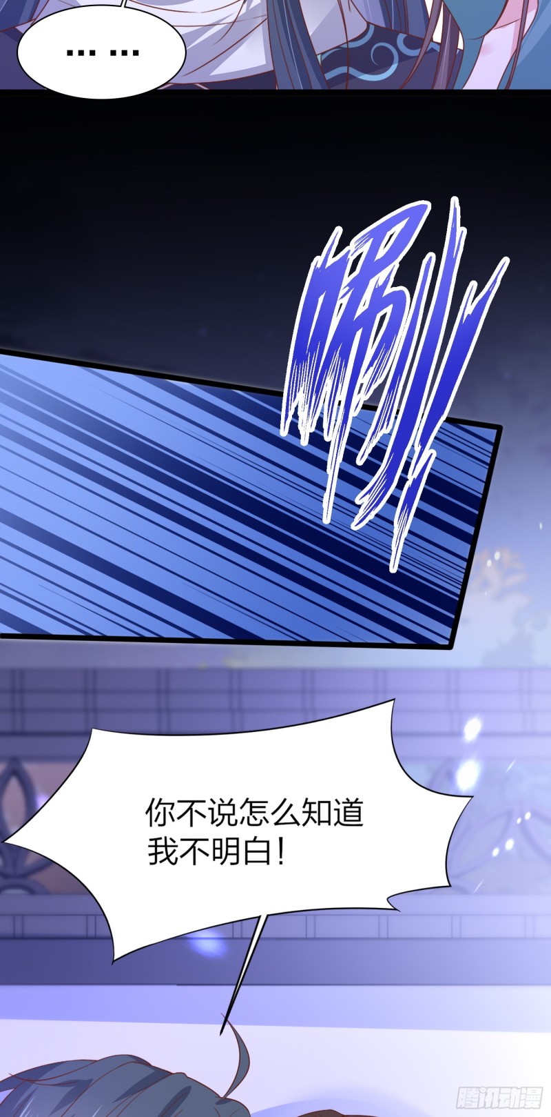 第一百八十六话 脱衣服？30