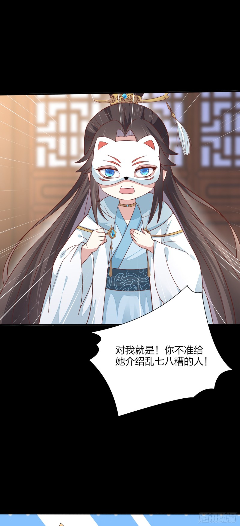第一百五十四话 皇室阴谋30