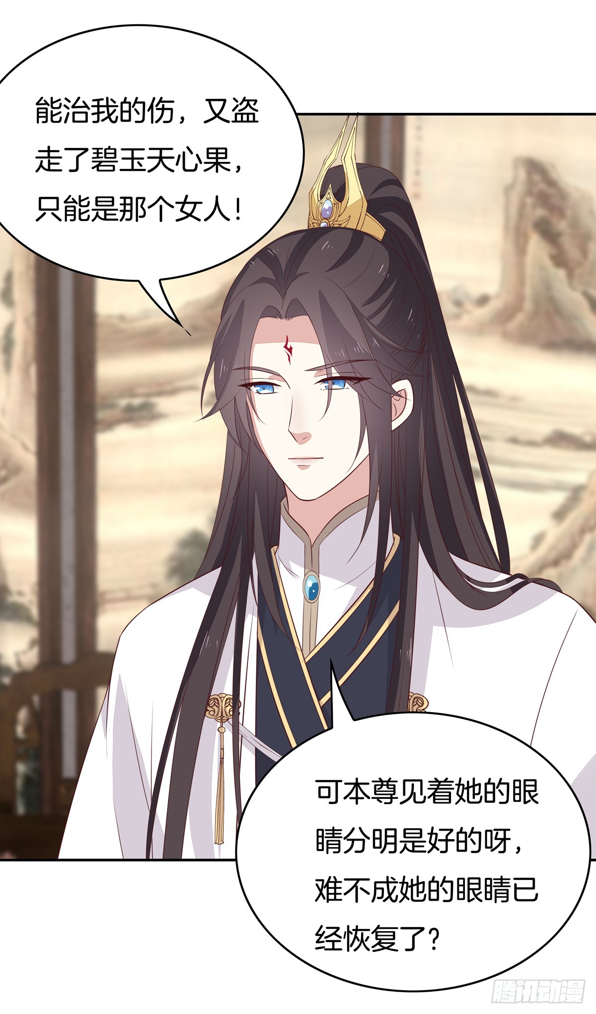 第五十二话 至尊杀手阁20