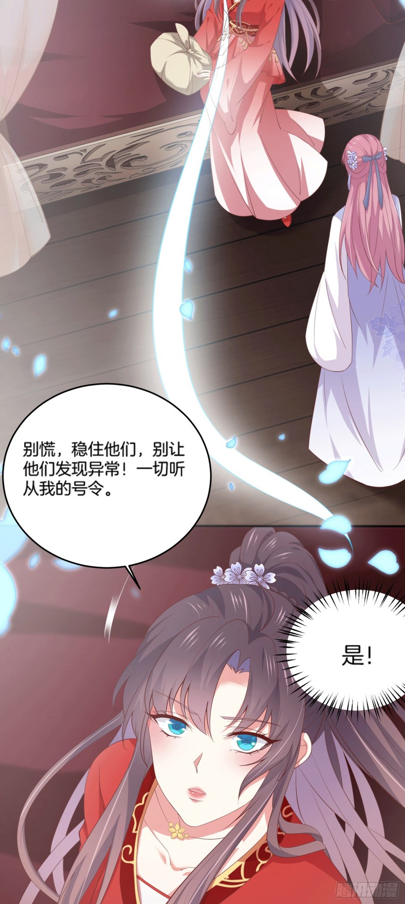 第一百七十七话 没回去？5