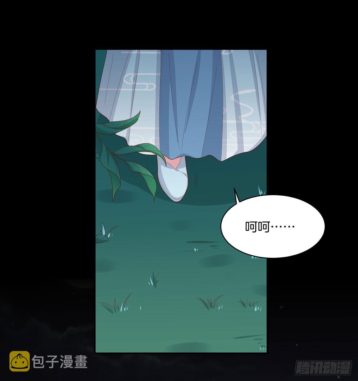 第六话 东篱国第一美人8