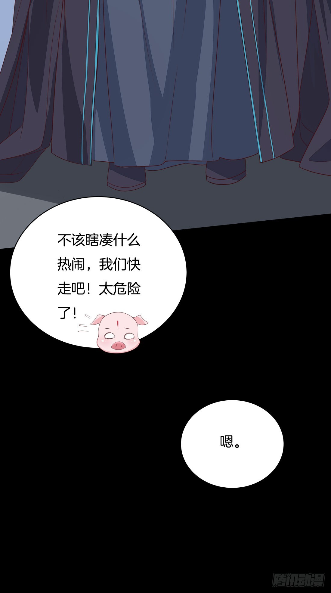 第二十三话 让他下不来牀23