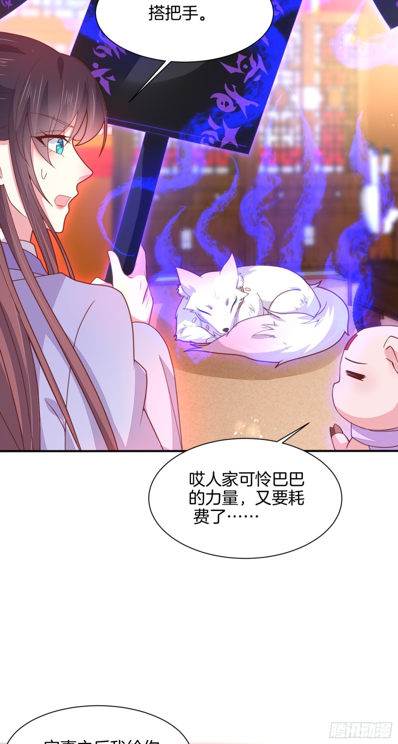 第二百一十七话 好小哦27