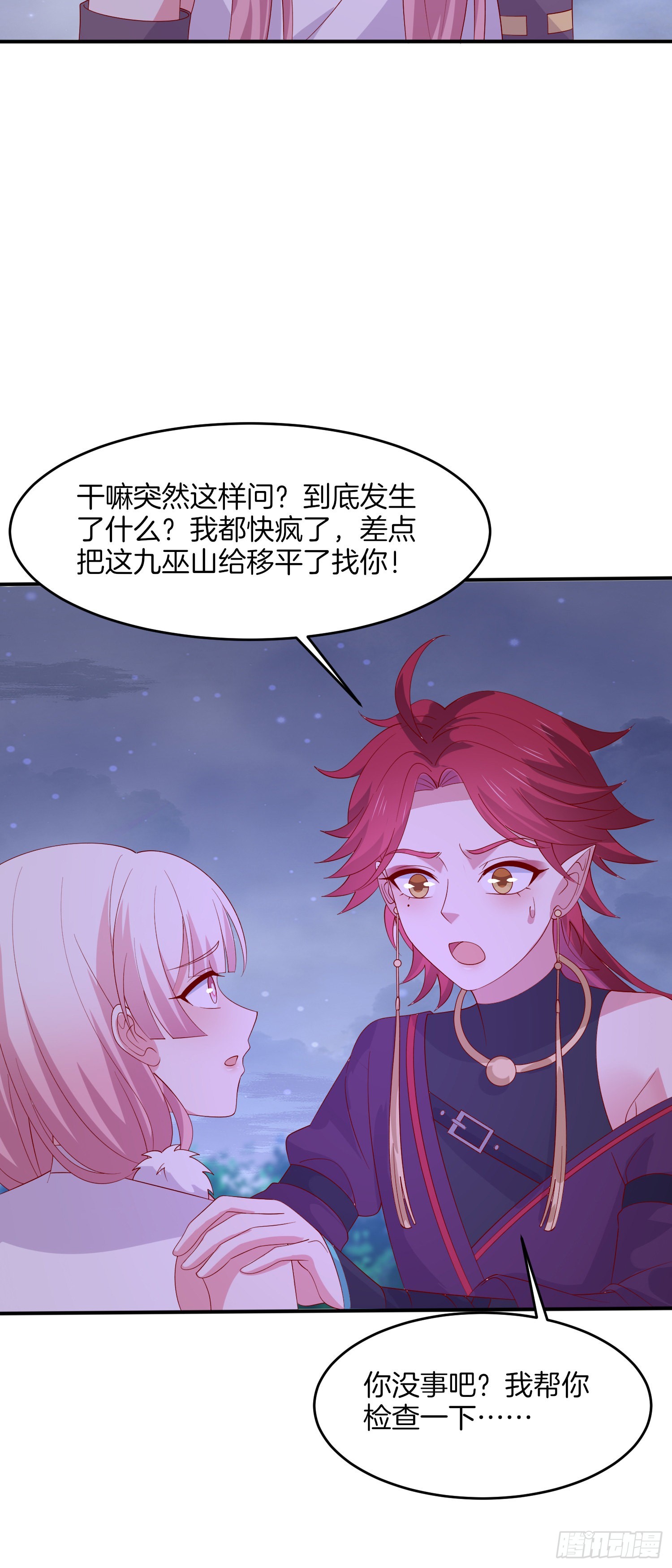 第三百二十一话 杀了他10