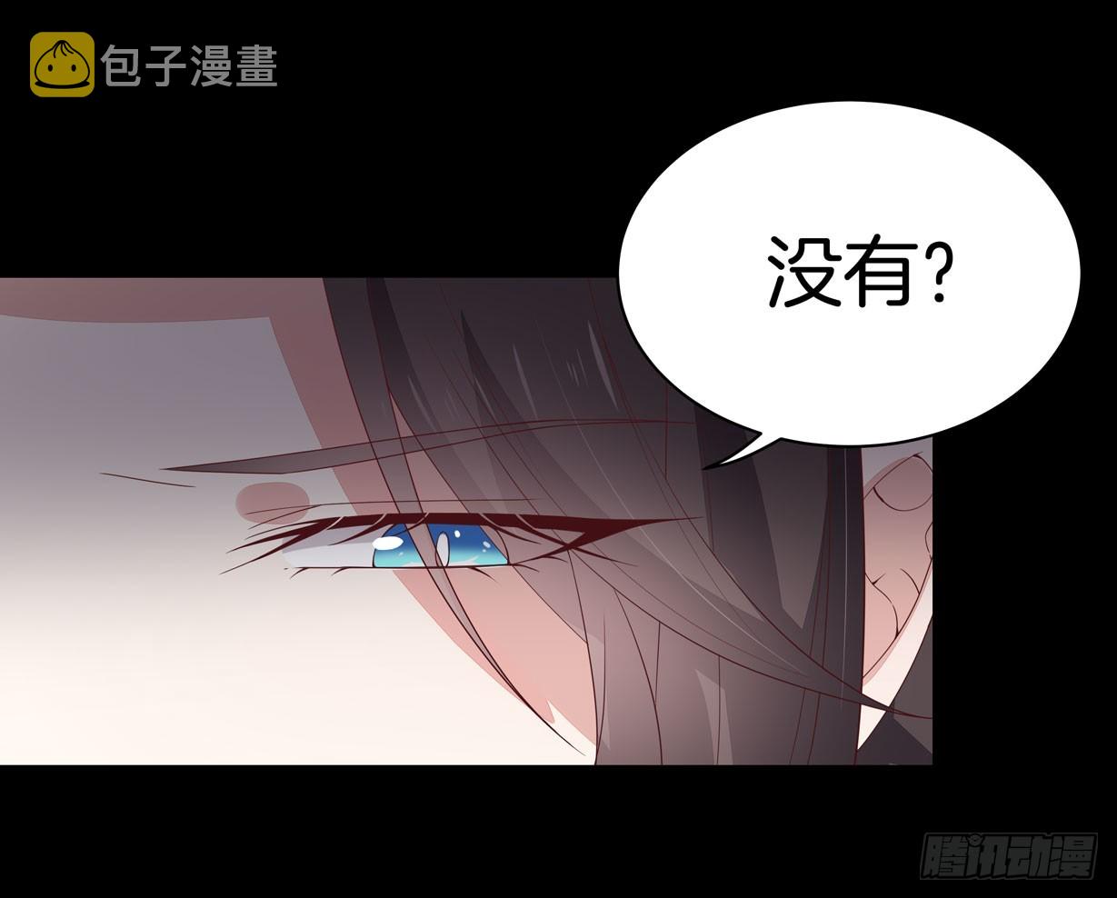 第十八话 亲自捉人18