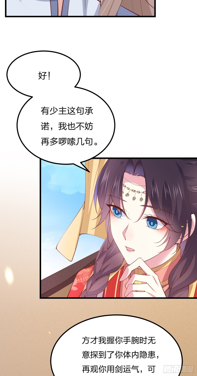 第一百二十八话 暴打恶毒女43