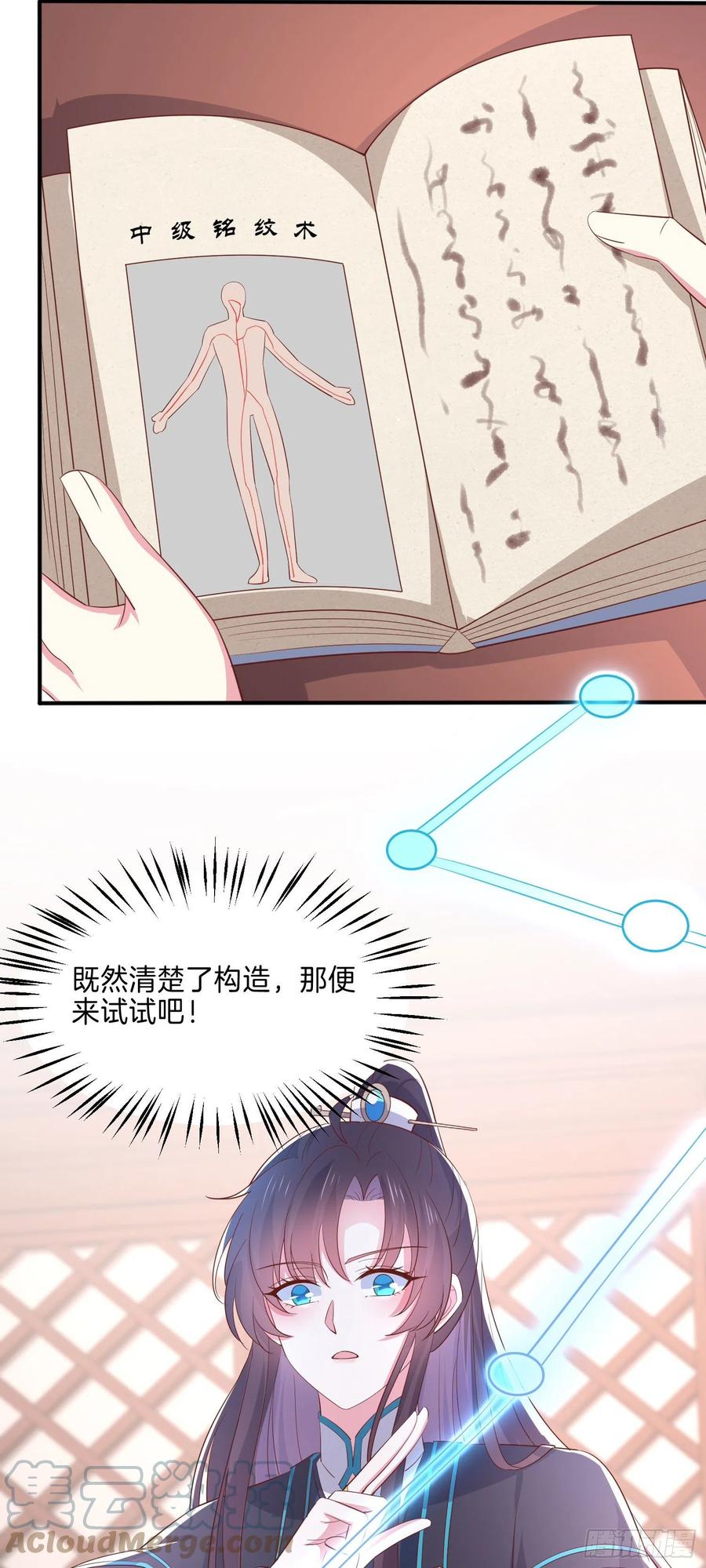 第二百三十话 终於见面了10