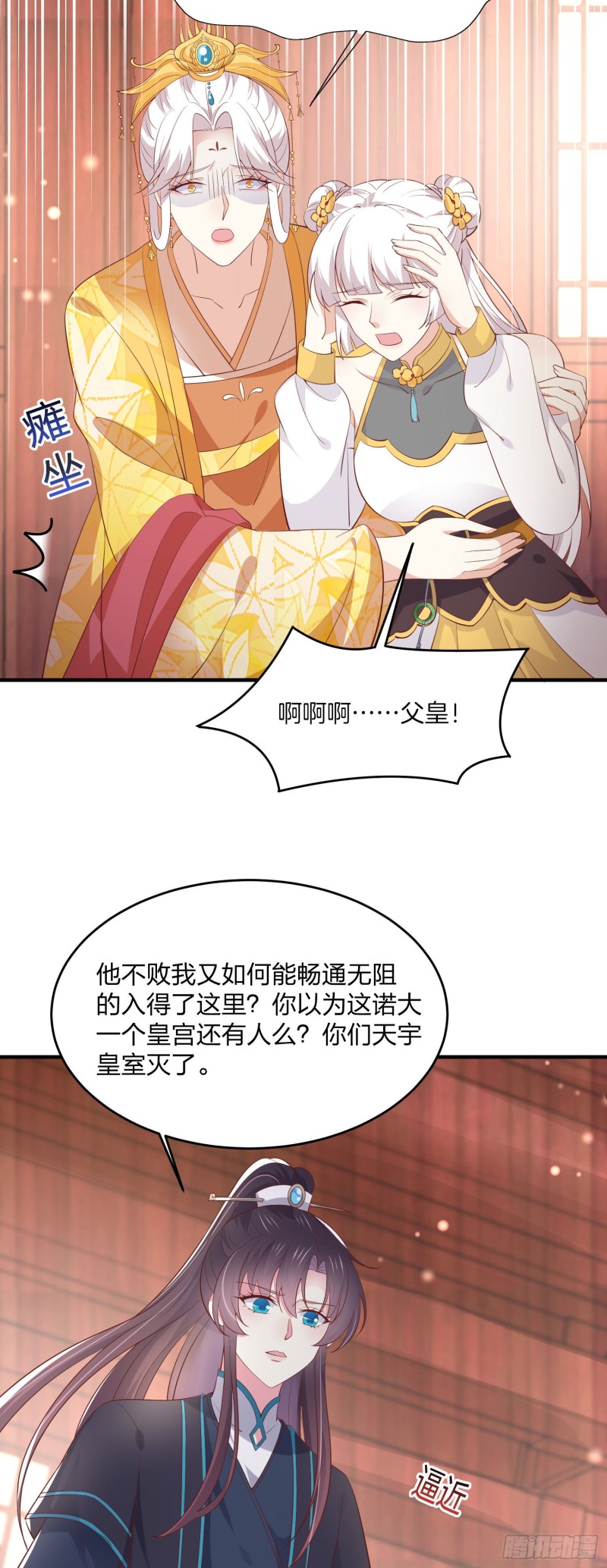 第一百八十四话 眼熟麽？3