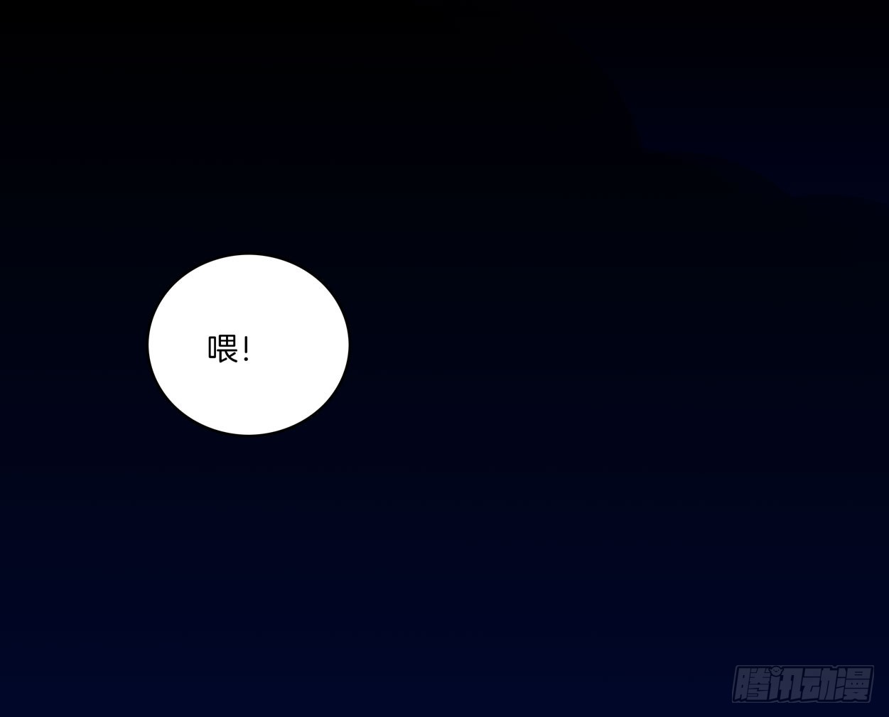 第六话 东篱国第一美人51