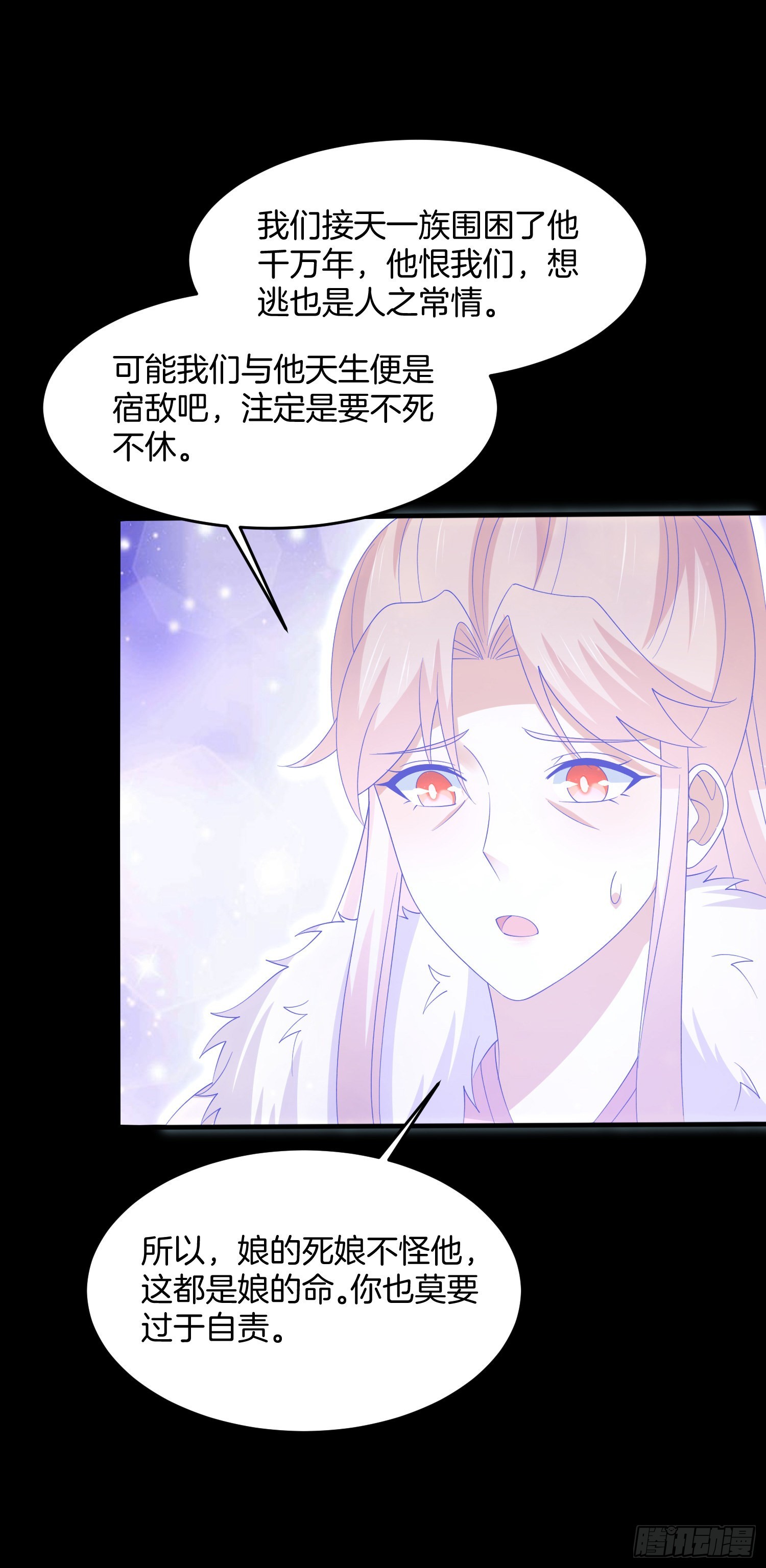 第三百二十话 反目成仇14