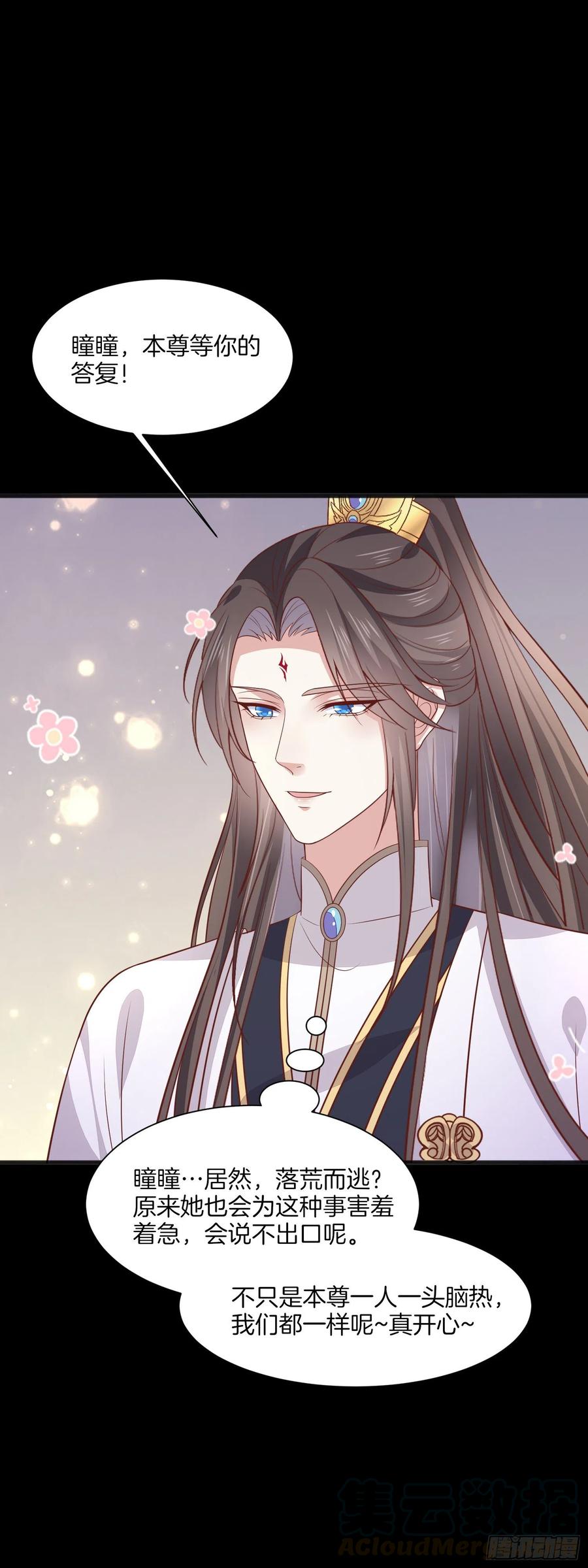 第二百话 幻想play4