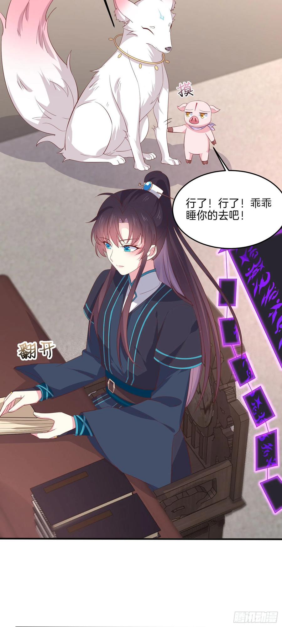 第二百三十话 终於见面了9