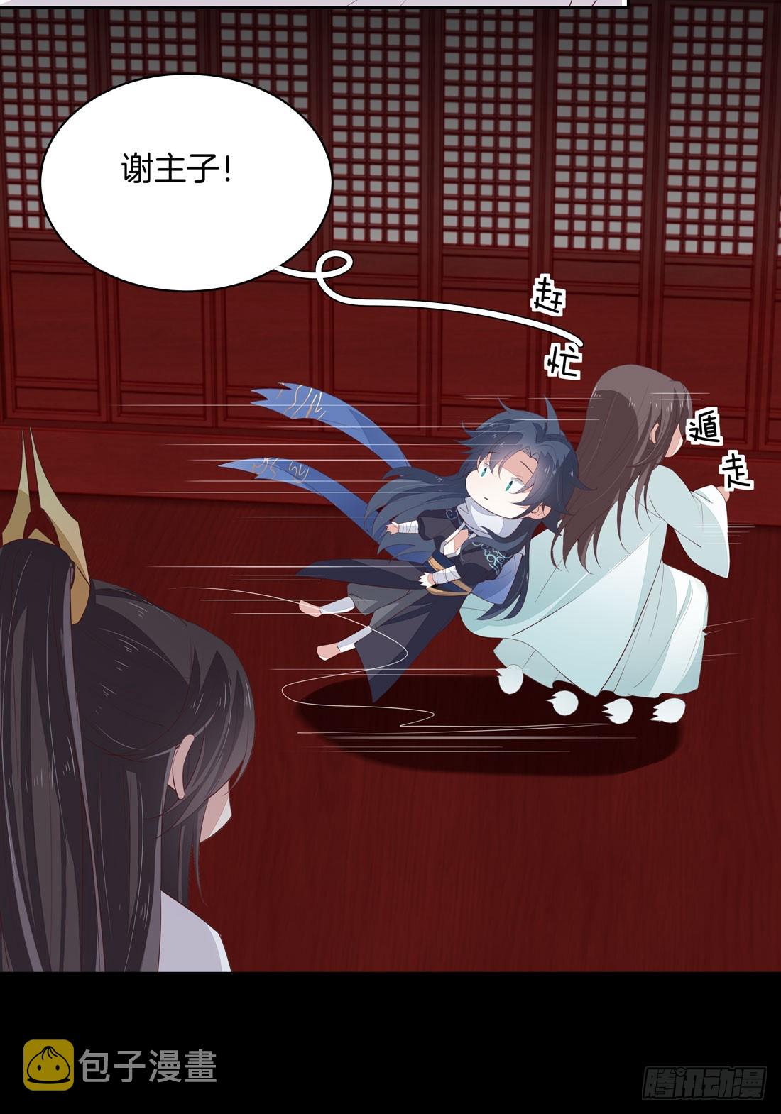 第二十三话 让他下不来牀6