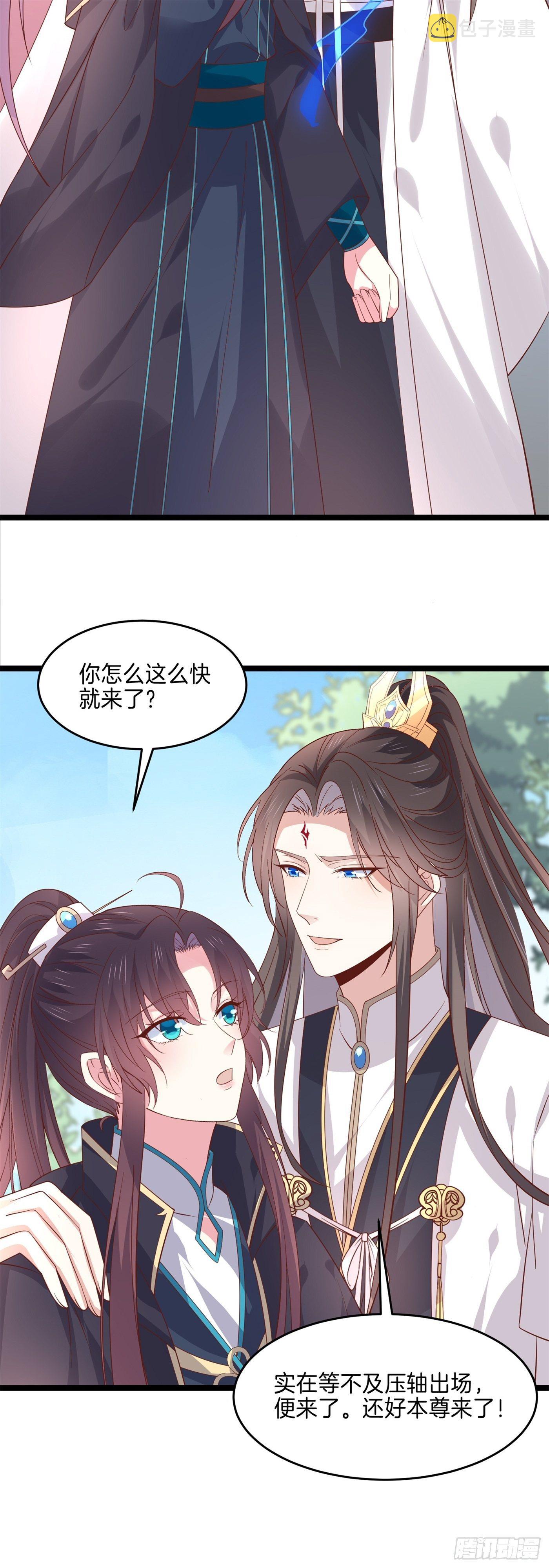 第二百六十八话 开局一座城6