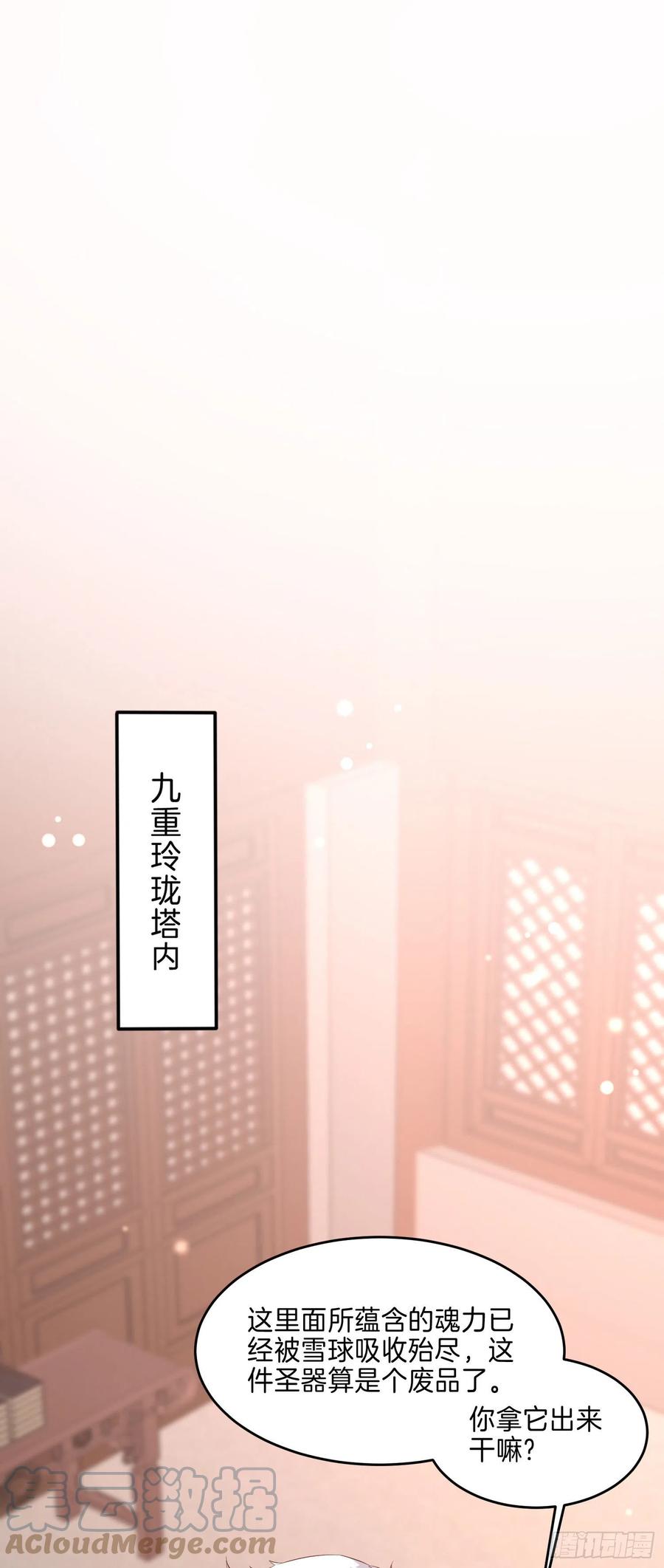 第二百三十话 终於见面了2