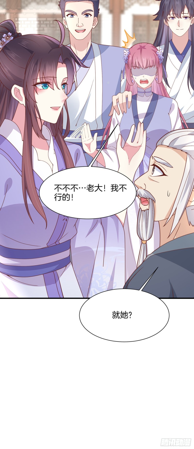 第二百一十七话 好小哦15