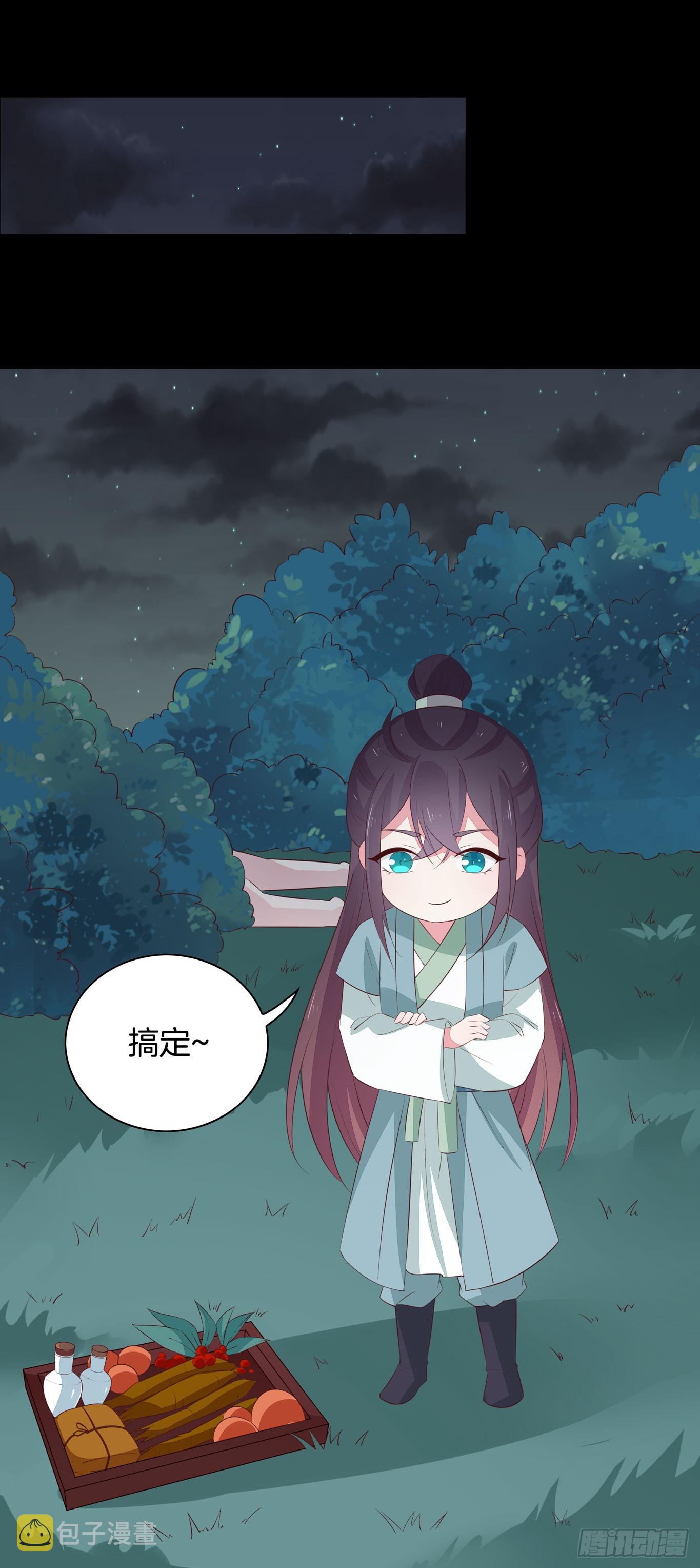第四十话 被发现了？16