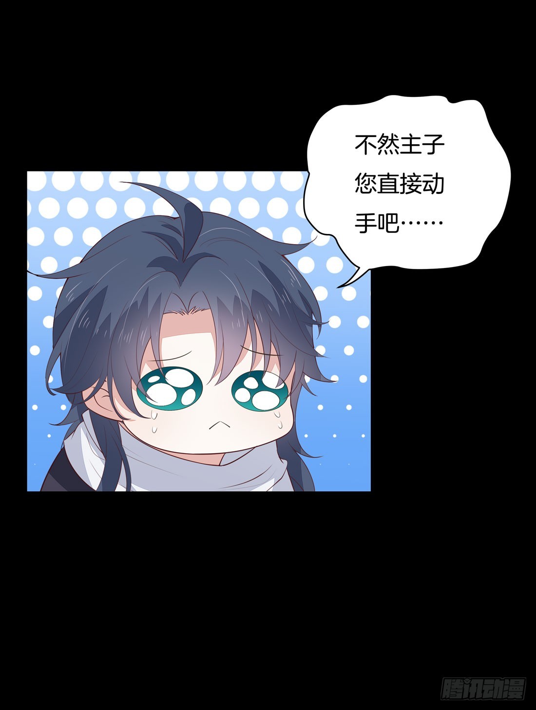 第二十三话 让他下不来牀3