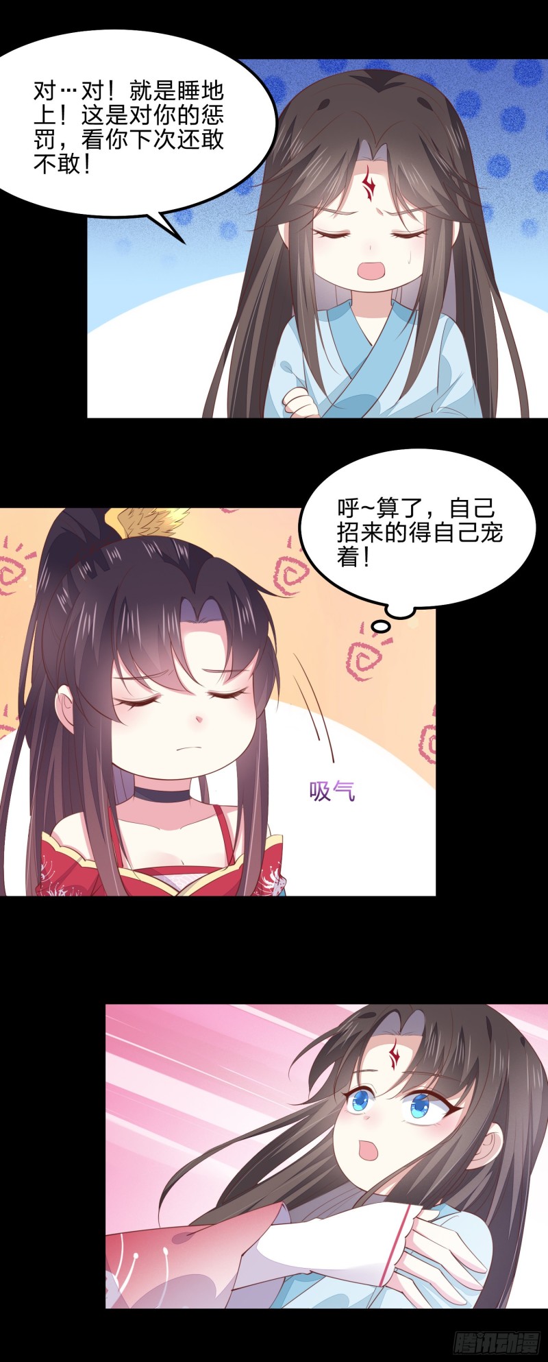 第一百四十话 蠢直男注孤生3