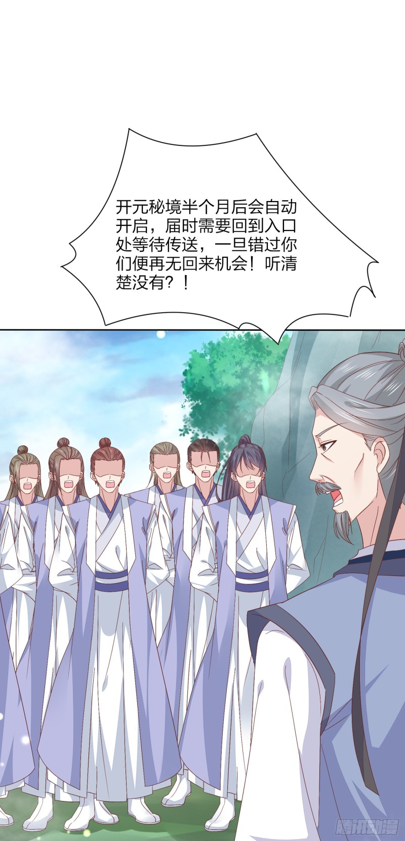 第一百六十话 美救英雄4