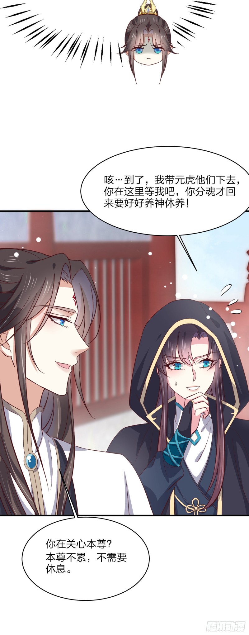 第一百八十二话 时光回溯26