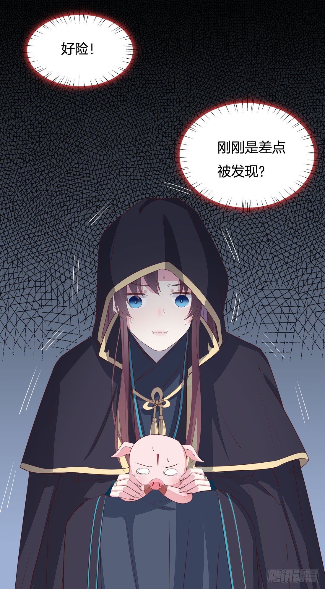 第二十三话 让他下不来牀22