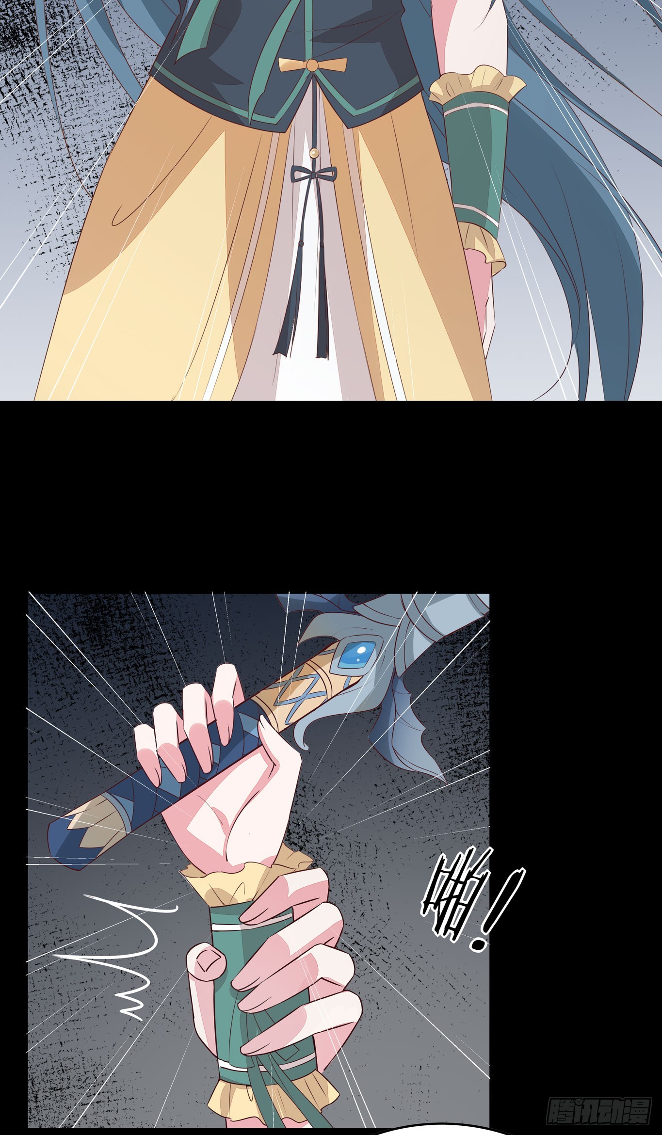 第四十四话 恶毒小师妹21